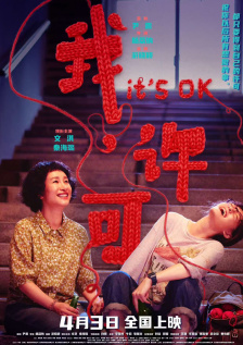 糖心唐伯虎